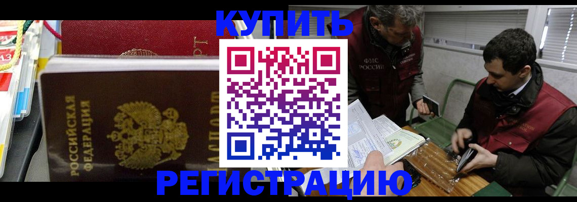 прописка поиск в Апрелевке