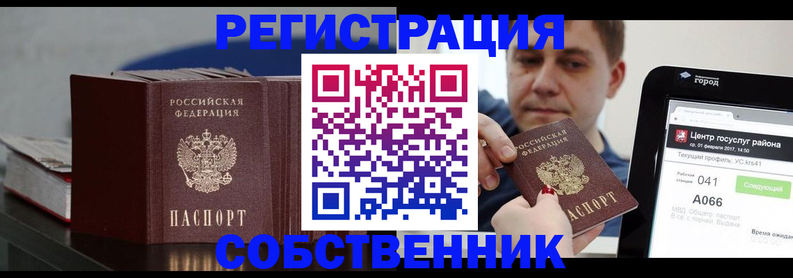 найти адрес прописки в Апрелевке